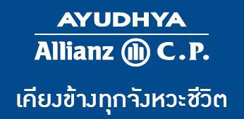 บมจ.อยุธยา อลิอันซ์ ประกันชีวิต